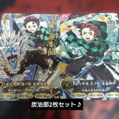 2026年最新】竈門炭治郎URの人気アイテム - メルカリ