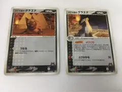 momonoke様 リクエスト 5点 まとめ商品