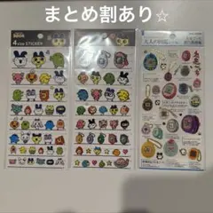 4サイズステッカー　大人の図鑑シール　たまごっちセット