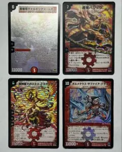 遊戯王 ビヨンドザブレイブ 3BOX分 まとめ売り | Mercari