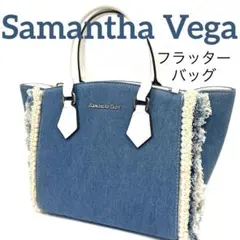 【正規品】SamanthaVega デニム×パール　フラッターバッグ大