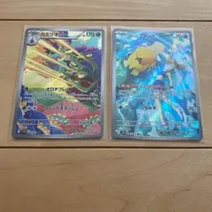 カスミのコダック AR SV9a 熱風のアリーナ 071/063