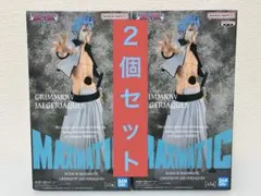 BLEACH MAXIMATIC グリムジョー・ジャガージャック ２個セット
