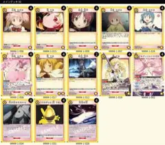 ユニオンアリーナ まどか☆マギカ まどマギ パラレル まとめ売り 5枚