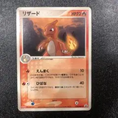 【未開封激レア】ポケモンプロモカード リザードMeiji 053ADV-P 明治 リザードン PROMO 明治 meiji プロモカード 054/ADV-P - メルカリ