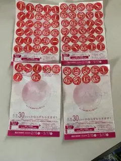 2026ヤマザキ春のパン祭り応募シール☆ 2皿