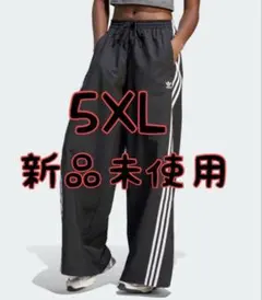 レア5XLブラックadidas新品ADILENIUMオーバーサイズトラックパンツ