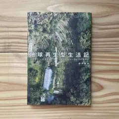 miomiomio様 リクエスト 2点 まとめ商品