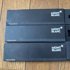 MONTBLANC ボールペン替え芯 F ミステリーブラック 3本セットのサムネイル