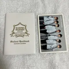 なにわ男子 学生証 生徒手帳