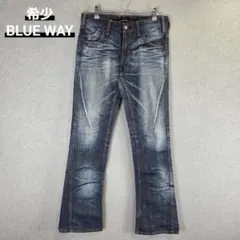 希少 BLUE WAY JEANS フレア ダーツデニム 鬼ヒゲ ブルーウェイ