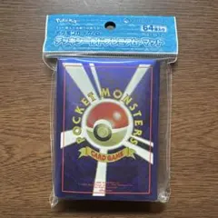 ポケモンカードゲーム　デッキシールド　first design 新品未開封