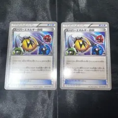 きさらぎ様 リクエスト 3点 まとめ商品