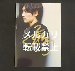 2025年最新】三浦春馬直筆サインの人気アイテム - メルカリ