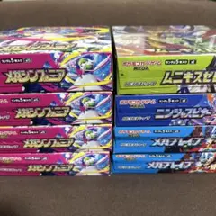 ポケモンカードゲーム box シュリンク付き、無し、ペリペリ付き　まとめ売り