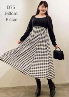 cinematiq ストレッチツイードライクワンピ ブラウン系