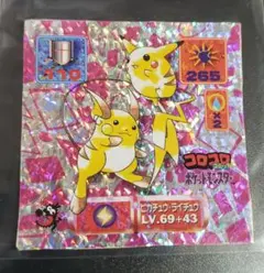 1000枚限定・当選品】 ポケットモンスタ― ジラーチ（キラ・金箔押し