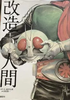 Item thumbnail for item 393adbc4-a752-4088-bfe0-15d173c998a3