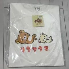 リラックマ コリラックマTシャツ サンキューマート　フリーサイズ