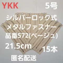 momo様 リクエスト 4点 まとめ商品