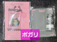 ゆかひら様 リクエスト 2点 まとめ商品