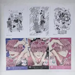 B-PROJECT ポスター キタコレ THRIVE Moons - メルカリ