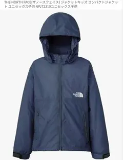 THE NORTH FACE コンパクトジャケット ネイビー XXS 150
