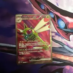 メガヤンマEX ポケモンカード