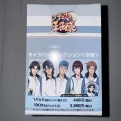 A3! エースリー 開花の追想 缶バッジ 未開封 まとめ売り 秋組 - メルカリ