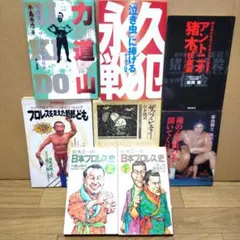 アントニオ猪木 名勝負十番 VHS 3本セット&猪木アルバム&Hotdogセット アントニオ猪木 名勝負十番 VHS 3本セット&猪木アルバム&Hotdogセット