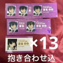 家庭教師ヒットマンREBORN! 名刺カード レア 雲雀 雲雀恭弥