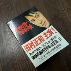 Item thumbnail for item 9cefc34c-18b2-4e61-a046-335953616cc9