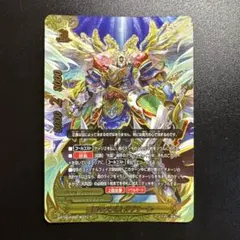 バディファイト ガヴリール