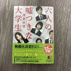 Item thumbnail for item 51548958-3306-4a79-8fb3-e72622477d3f