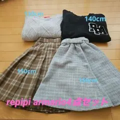 レピピアルマリオ