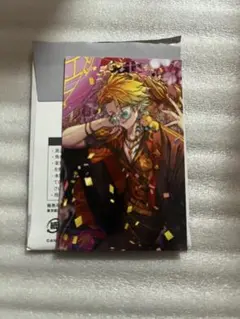 宇佐美リト
