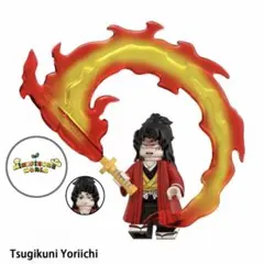 ミニフィグ 鬼滅の刃 キャラクター 継国縁壱 レゴ互換【2】