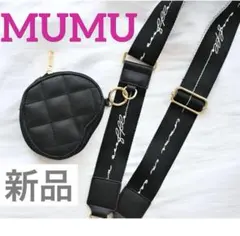 スマホポーチ ショルダーストラップ