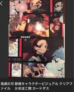 まおにゃん様専用