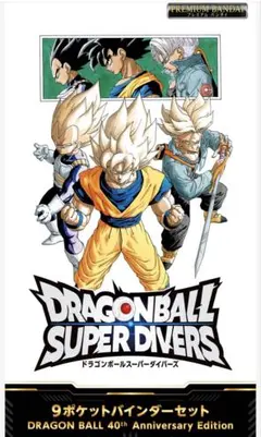 Item thumbnail for item bc0d9ca9-8d29-43fb-ad6c-a2b3fb818fb9