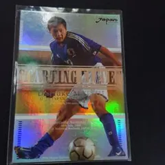 2004年 松井大輔 日本代表スタメンカード