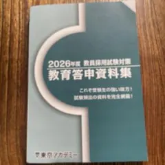 Item thumbnail for item 1e762cc6-7f6f-4700-a221-1969d833005a