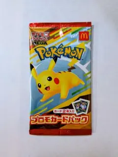 ポケモンカード マクドナルド プロモカードパック