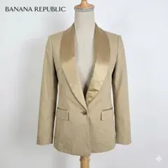 BANANA REPUBLICシルクショールカラー タキシードブレザー ベージュのサムネイル