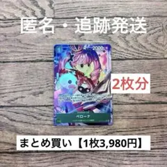 tomo's factory様、専用