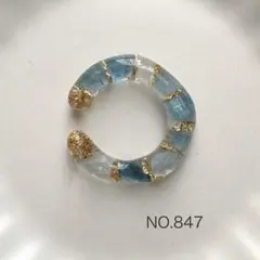 NO.847 イヤーカフ片耳用　天然石カイヤナイト細