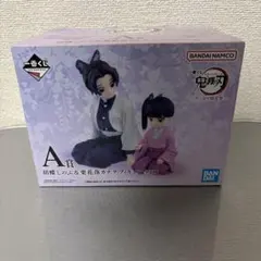 2026年最新】コミック・アニメフィギュア その他の人気アイテム - メルカリ