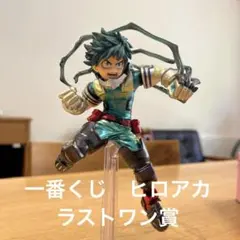 美品】一番くじ ヒロアカ ラストワン賞 緑谷出久 フィギュア 黒デク 箱