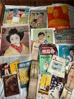 2026年最新】昭和レトロ雑誌の人気アイテム - メルカリ
