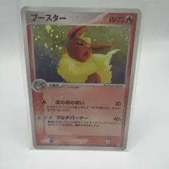 ポケモンカード ブースター ホロ 金の空、銀の海　十字ホロあり ポケモンカード ブースター ホロ 金の空、銀の海 十字ホロあり - メルカリ